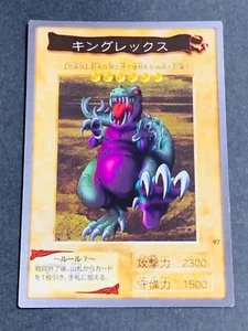 Yugioh Bandai Carddass King Rex #97 1999 Japanese NM JP TCG OCG Card Japan Cards - Picture 1 of 12