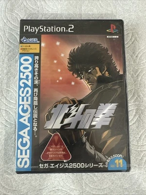 New Sealed SEGA AGES HOKUTO NO KEN PLAYSTATION 2 PS2 JAPAN IMPORT, US SELLER! - Image 1 of 4