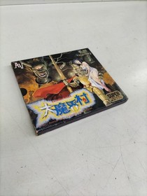 Super Grafx Software Model Dai Makai Mura Nec Avenue FHH83