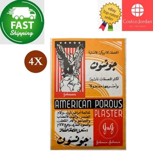 4 x American Porous Plaster lindert Schmerzen 12x18 cm ⭐SCHNELLER VERSAND⭐ - Bild 1 von 3