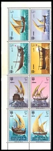 BAHRAIN 270a - Dhows of the Arabian Gulf "Block of Eight" (pb22121) - Picture 1 of 1