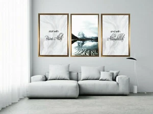 Islamische Bilder 3x A4 Poster Plakate DekoWanddeko start with Bismillah grau - Bild 1 von 1