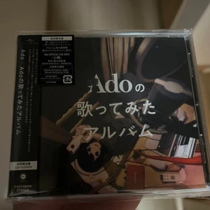 Ado no Utattemita Album First Limited Edition CD + Goods CD 10tracks Japan New - Picture 1 of 5