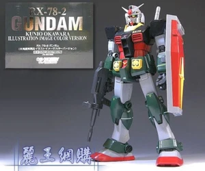 PG RX-78-2 1/60 Gundam Kunio Okawara Illustration Image Color Ver. Chara Hobby - Picture 1 of 11