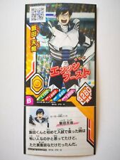 My Hero Academia Gekitotsu Heroes carte Card BHA-PR-R Tenya Iida