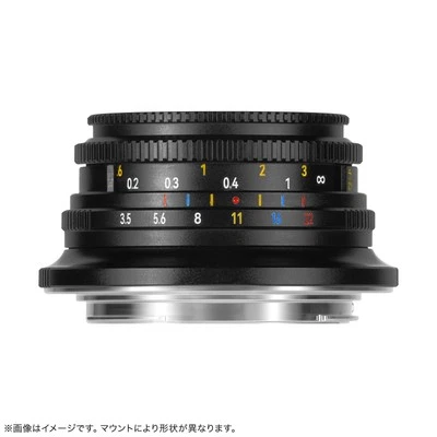 7artisans 10mm F3.5 APS-C Ultra Wide Angle MF Lens  for Sony E mount camera - Image 1 of 4