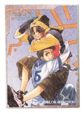 SP-15 special BIBLOS selection trading card movic Yaoi BL Hirotaka Kisaragi