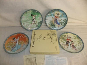c4 The Bradford Exchange - LEGENDS OF WEST LAKE - chinesische Sammlerplatten 4E6A - Bild 1 von 9