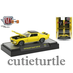 M2 1970 Chevrolet Camaro Z/28 RS 1:64 Hurst Sunshine Special Gelb 31500 HS10 - Bild 1 von 1