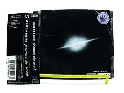 過去現在未来進行形, KAKO GENZAI MIRAI SHINKOKEI [CD][OBI] phatmans after school /J-ROCK - Image 1 of 2