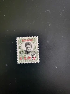 Stamps Mongtseu Scott #60 h - Picture 1 of 1