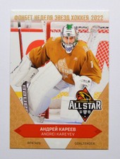 2022-23 Sereal KHL Premium All-Star Week #ASW-KHL-037 Andrei Kareyev