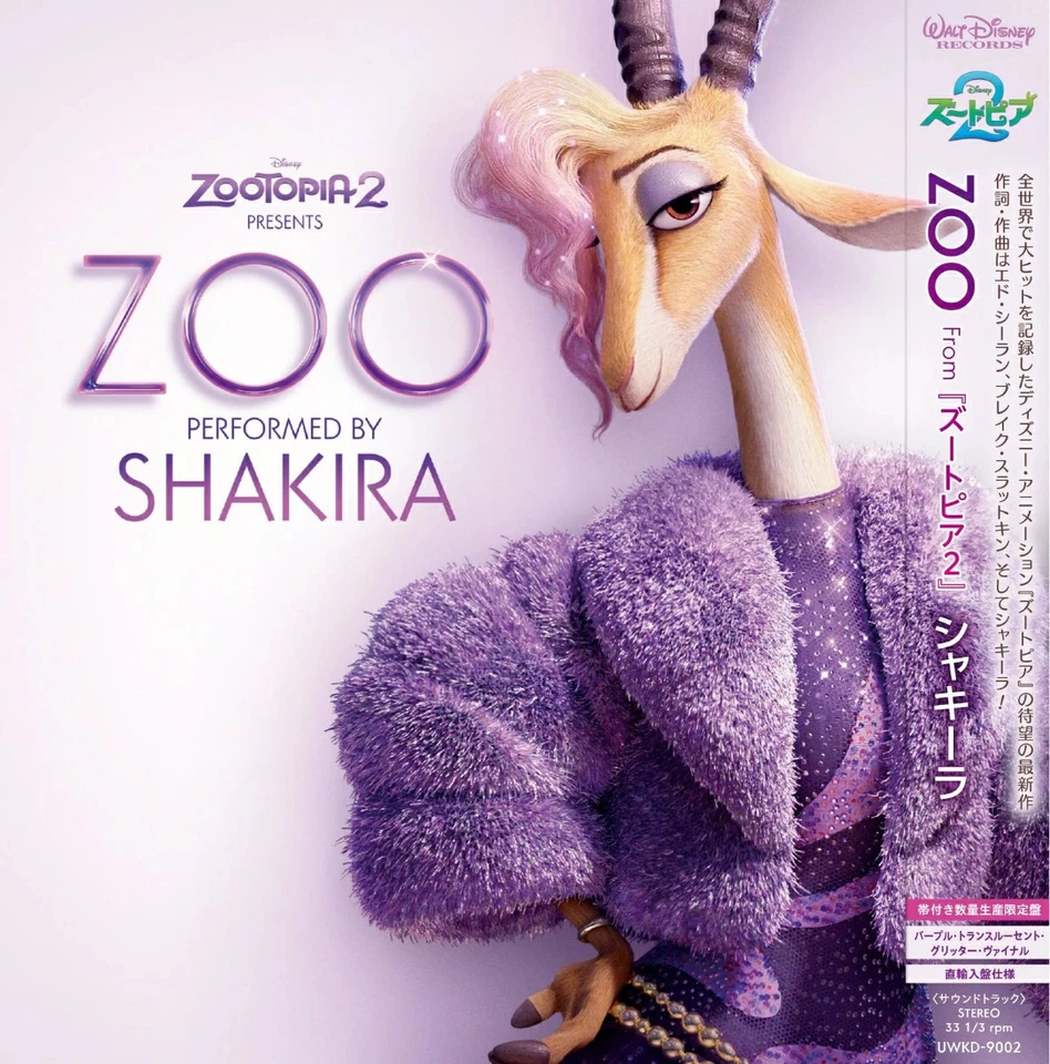 Shakira Zoo From Zootopia 2 Japan OBI 7" Vinyl EP Purple Glitter Limited Edition Foto 1 de 1