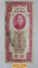 1930 Central Bank of China 100 Customs Gold Units Banknote  - #P32043NQ