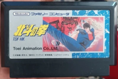 HOKUTO NO KEN ★ Japan ★ Cartucho ★ Nintendo ★ Nes ★ Famicom ★ - Imagen 1 de 2
