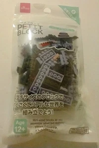 DAISO Japan Petit Block series Spinosaurus new - Picture 1 of 3