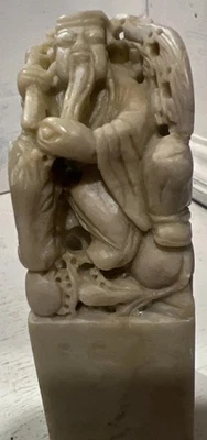 Antique Chinese Stone Carving, Signed On Bottom , 3 3/4 Inch - Image 1 of 4