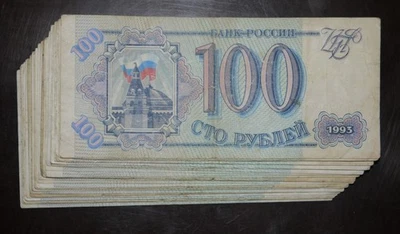 russia USSR 100 Ruble 1993 25 pcs P-254 1/4 Bundle - Image 1 of 3