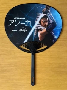 Ahsoka Fan Disney Plus Limited Star Wars - Imagen 1 de 2