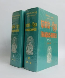 Dictionnaire Français-KHMER Tep-Yok & Thao-Khun Phnom-Penh 1962 SCARCE vg+ - Foto 1 di 1