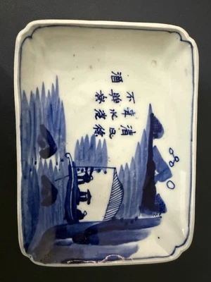 Chinese Antique Blue And White Flowers Porcelain Plate - Image 1 of 4
