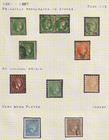 Greece Stamps 1881-7 Large Hermes Head Private Peforations & Mint Unknown Origin