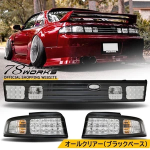 Very Rare For NISSAN S14 Silvia LED Tail Lamp Garnish Clear Black From Japan - Picture 1 of 12