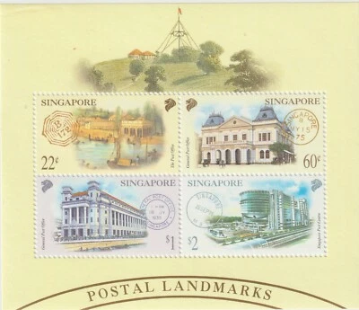 Singapore 2000 Souvenir Sheet #939 Post Offices and Cancels - MNH - Image 1 of 4
