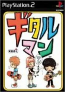 Leading Maxi Single Gitaroo Man One - Picture 1 of 2