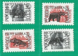 Russia Amur Local overprint mint stamps MNH(**) 1994 - Picture 1 of 1