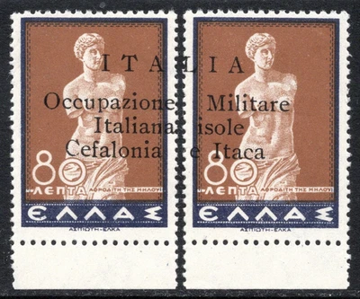 GREECE Ionian Islands 1941, 80L Mythological ovpt CEFALONIA e ITACA - MNH - Image 1 of 2