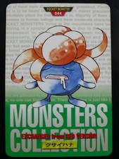 Pokemon Carddass Pocket Monsters Part 1 & 2 Green Cards