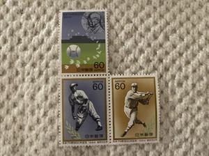 Japón #Mi1609-Mi1611 MNH 1984 béisbol Shoriki Sawamura Kageura - Imagen 1 de 2