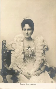 TSARINA ALEXANDRA FEODOROVNA OF RUSSIA & ORIGINAL ca 1900's REAL PHOTO POSTCARD - Picture 1 of 2