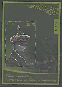 SD BHUTAN 2015 KING'S 60TH BITHDAY MNH SHEETLET SOUVENIR SHEETS & FDC SEE 8 SCAN - Bild 1 von 8