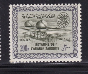 Francobollo Arabia Saudita Sc# 242 $100 cv come nuovo mai incernierato Buqqa Gas - Foto 1 di 2