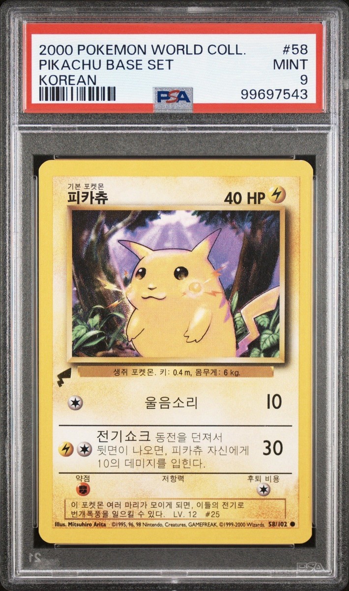 2000 Pokemon KOREAN World Collection Promo Base Set Pikachu 58/102