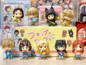 GONG Skip and Loafer Mini Figure Series One Set (9pcs) Blind Box Gift Authentic - Picture 1 of 9