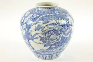 Antique Chinese Blue and White Porcelain Vase - Picture 1 of 4