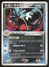 Pokémon Japanese Dark Gyarados Silver Deck Kit Unl. 004/020 LIGHTLY PLAYED-1