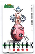 #34 Berserk Telephone / Phone Card Puck YA Signed Autographed '97 Kentaro Miura