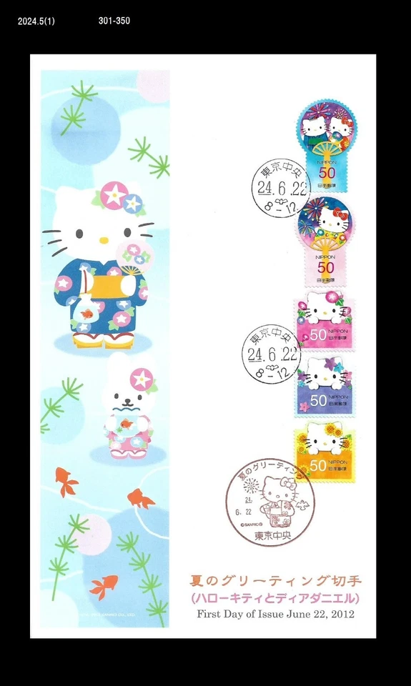 Animation,Cartoon,Character,Hello Kitty,Cat,Costume,Japan 2012 FDC,Cover Foto 1 de 1