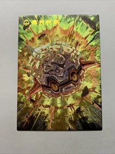 Forretress Shell Pokémon Foil Holo Card Anime Rare Full Art 205 Arcade Pokédex - Picture 1 of 7