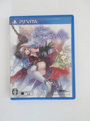 PS VITA YORU NO NAI KUNI JAPAN - Image 1 of 4