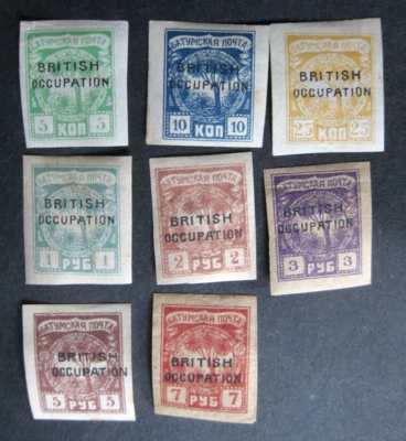 Juego de estampillas postales de Batum de 1919 ocupación británica con bisagras sin usar Foto 1 de 4