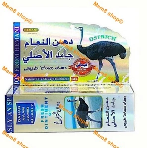 HEMANI 25gram DAHAN NAAM Orginal Ointment Body Pain massage & دهن النعام الأصلي - Picture 1 of 4