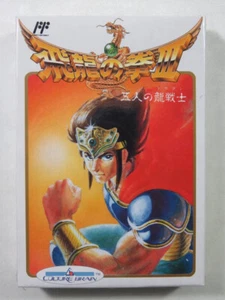 HIRYUU NO KEN III 5 NIN NO RYUU SENSHI NINTENDO FAMICOM (FC) NTSC-JAPAN (NEUF - - Imagen 1 de 6