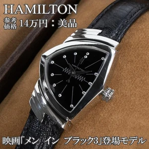 Hamilton Uhr Damen Ventura schwarz Herren in schwarz 3 Aussehen Modell ,17126 - Bild 1 von 10