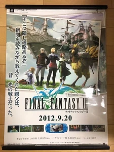 [Nicht zu verkaufen] Final Fantasy III B2 Größe Poster - Bild 1 von 2