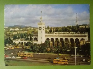 USSR Sochi Railway station. Postcard 1982
